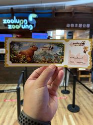 -Zoolung Zoolung动物主题公园(海信广场店)