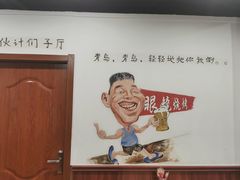 -胜泽眼镜烧烤(云霄路直营店)