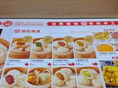 -堂上堂(益民街店)