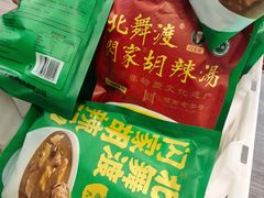 -正宗北舞渡闪家胡辣汤(总店)