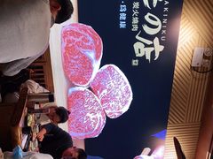 -黑牛の店·和牛烧肉(合生汇店)