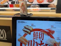 -友壹町寿司(佛山新DNA店)