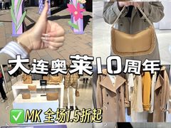 -百年港湾奥特莱斯(香炉礁店)