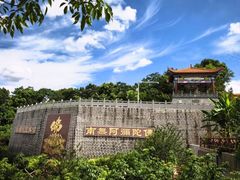 -梅州天地人花园酒店(梅县人民广场店)