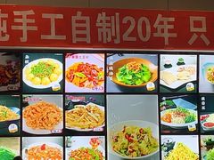 -诺敏塔拉奶茶-布里亚特包子-手把肉(锦都会店)