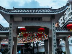 -船政文化景区-罗星塔公园