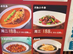 -香山湖渔家大院