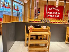 -胖记烤肉(江汉路店)