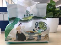 -和记小菜(东方店)