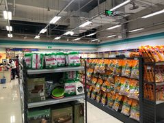 -乐宠宠物店(世纪金源店)