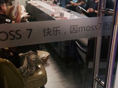 -Moss7Club 剧本杀桌游(inspark店)