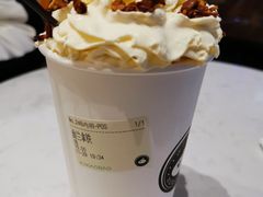 幽兰拿铁-徐小包的奶茶(济宁万达店)