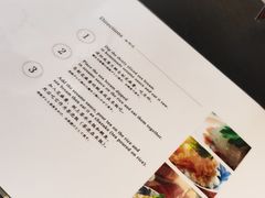 账单-鯛匠 HANANA