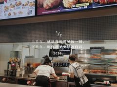 -肯德基(南油店)