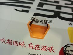 -肯德基(环翠北店)