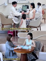 -广州安和泰医学月子会所