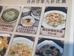 -小桃源酒家(罗湖商业城店)