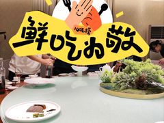 -天福苑(崇宁路店)