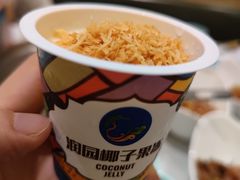 -润园四季椰子鸡火锅(南山海岸城店)