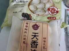 -奥士凯物美(新兴里店)