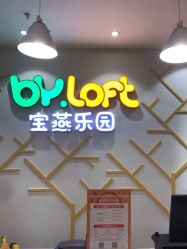 -宝燕水乐园
