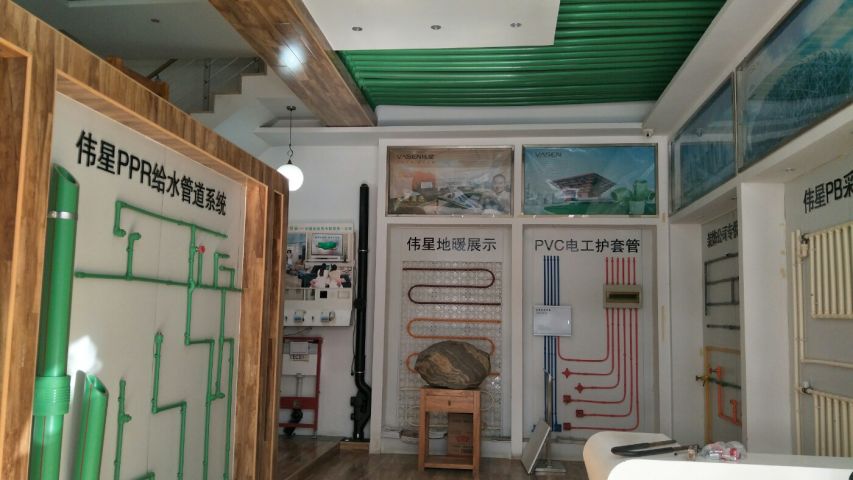 伟星地址,电话,价格,团购,营业时间(图)-济南装修建材-大众点评网