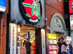 -一兰拉面(新宿中央东口店)