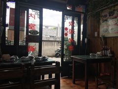门面-南花桥羊肉馆老字号(乌镇店)