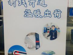 -白石桥南(地铁站)