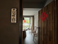 -黄山老妈·土菜(碧桂园店)
