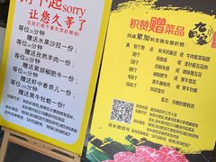 -金九姬黑牛烤肉料理(杨舍老街店)