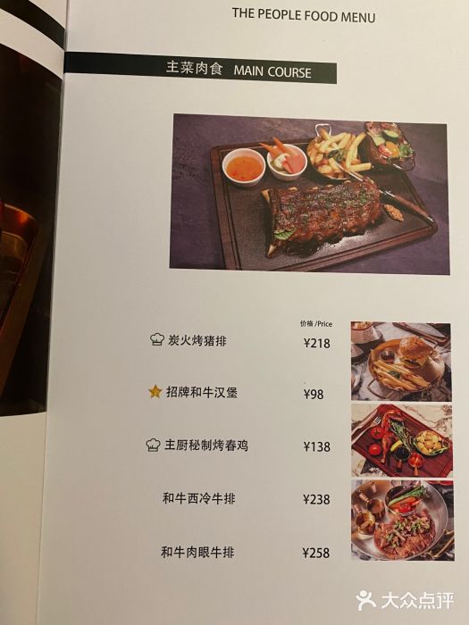 人民咖啡馆(四行仓库店)图片