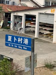 -击水俱乐部