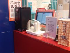 -東更道点心行(利客来店)