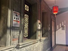 -卫鼎轩·曹公馆(鼓楼店)