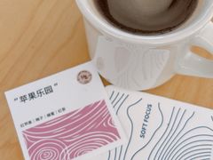 -纽巷咖啡 SOFTFOCUS COFFEE(锦和巴黎时韵店)