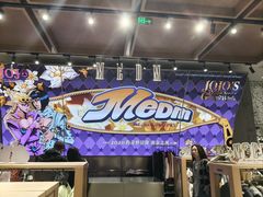 -大悦城(沈阳中街店)