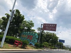 -青岛银沙滩
