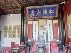 -孔府