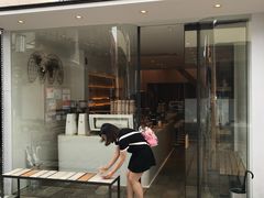 -% Arabica(京都东山店)