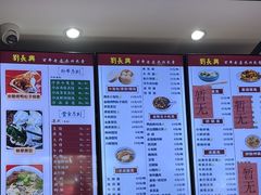-刘长兴(卫岗店)