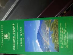 -广州市流溪河国家森林公园