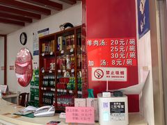 -教师之家赵家羊汤馆(东青龙街店)