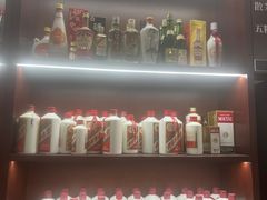 -醉真实酒批发行·茅台·五粮液·红酒寄卖回收