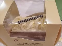 精品白脱核桃-凯司令西点房(南京东路店)