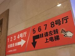 -星美国际影商城(虹口店)