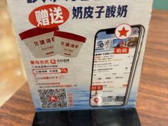 -北塘海鲜·天津菜·鲅鱼水饺是一绝(大光明桥旗舰店)