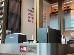 -木嘛working coffee(前海店)