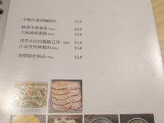 -十二舍·湯物素煮(江泰潤政店)