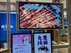 -马记永·兰州牛肉面(3019君尚店)